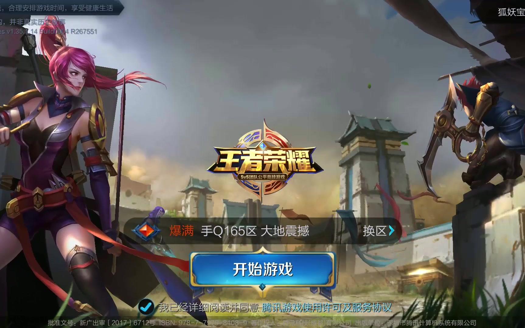 入新鲜血液 入新鲜血液