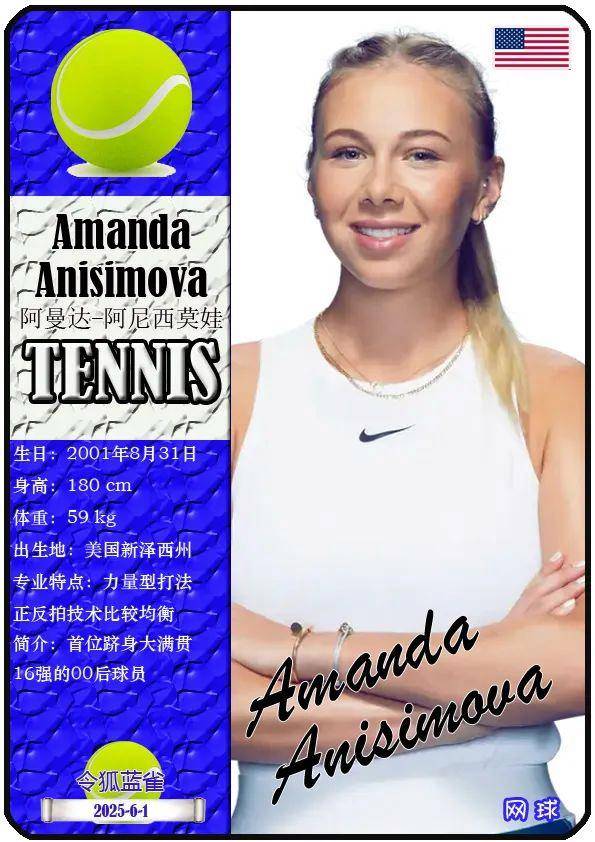 强势打野和 强势打野和