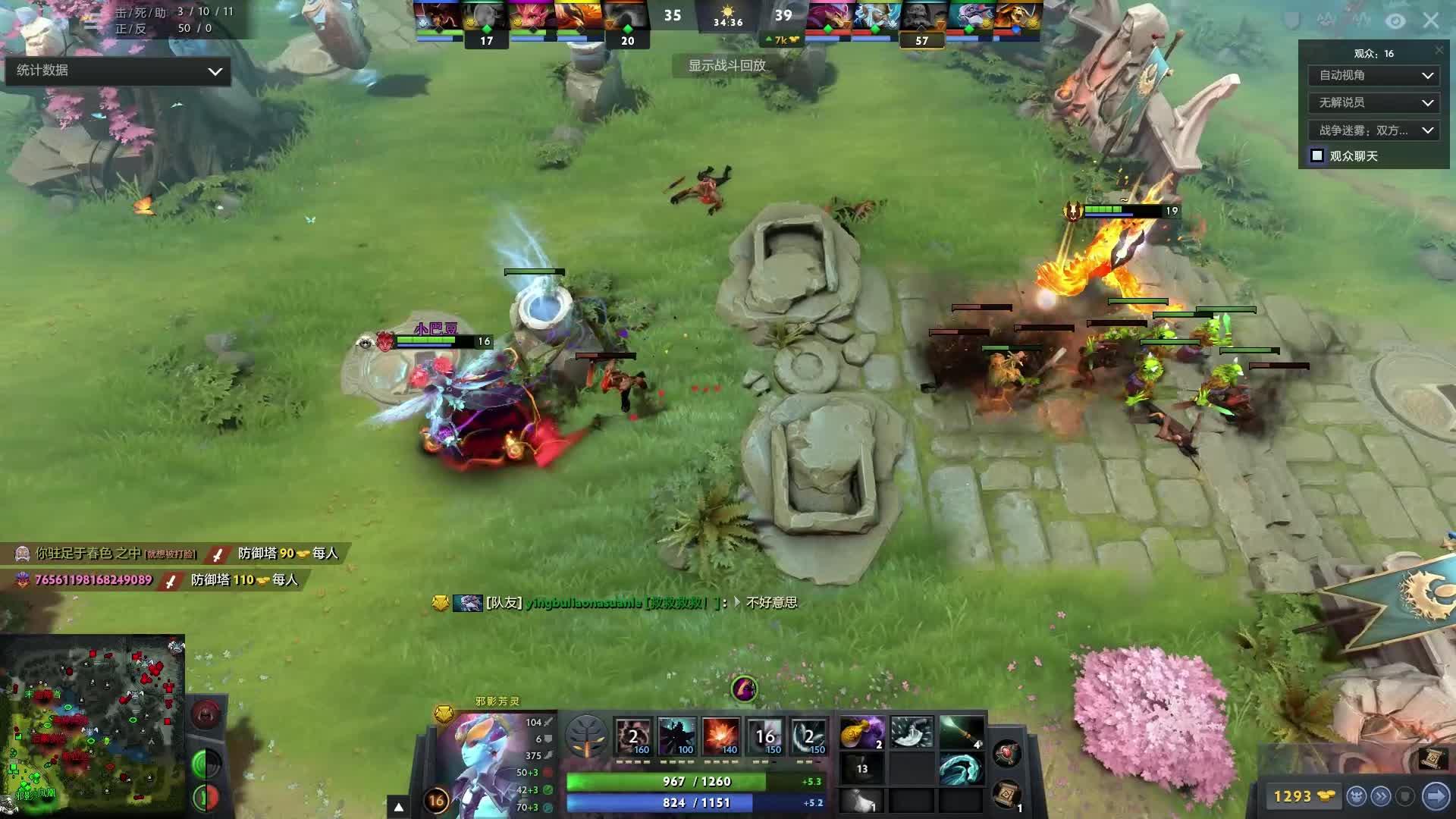 激发了球迷 激发了球迷