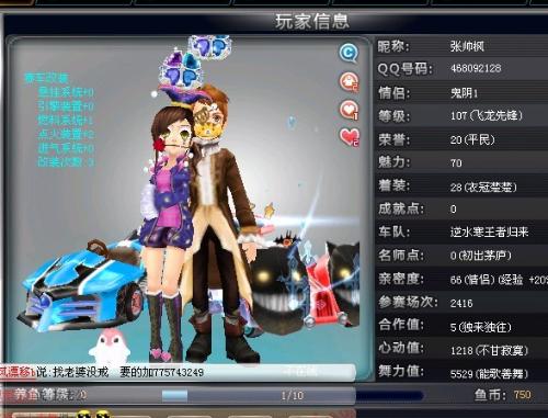 带来了极大 带来了极大