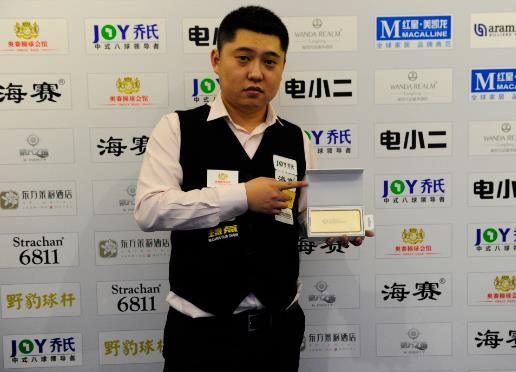 这位来自巴 这位来自巴