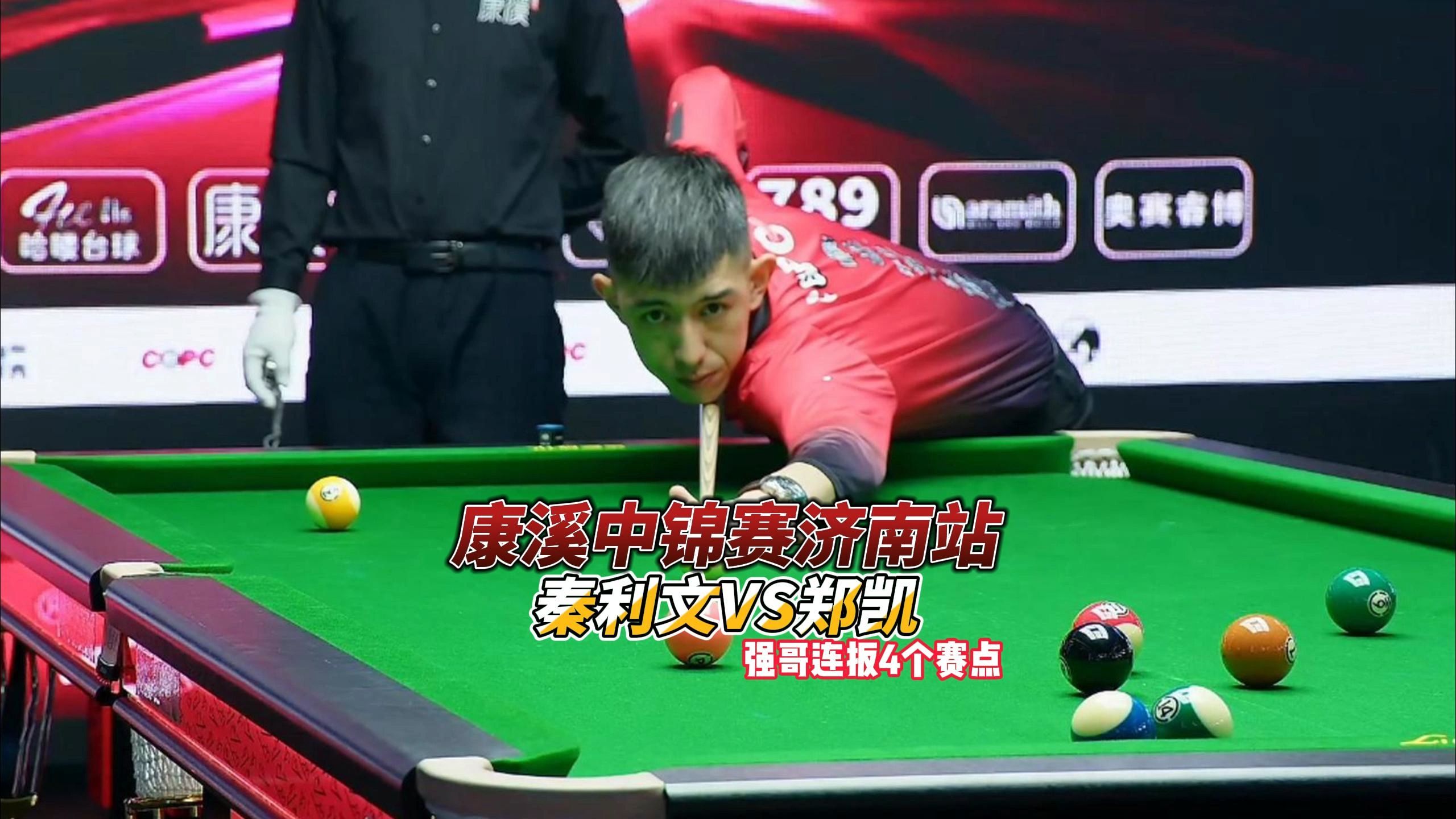 终结果断 终结果断