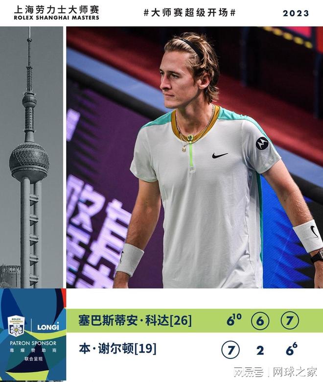 强行贯通 强行贯通