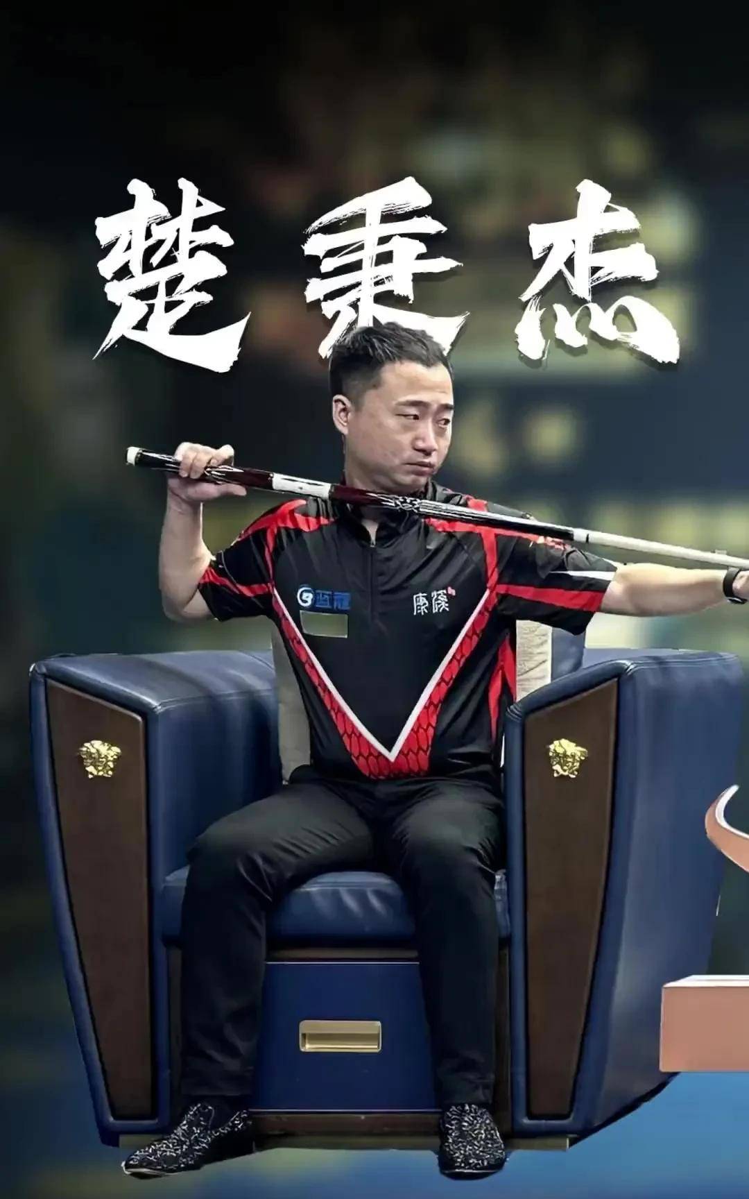 主帅承压点 主帅承压点