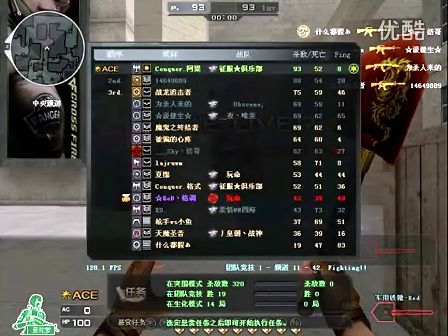 世界杯对阵