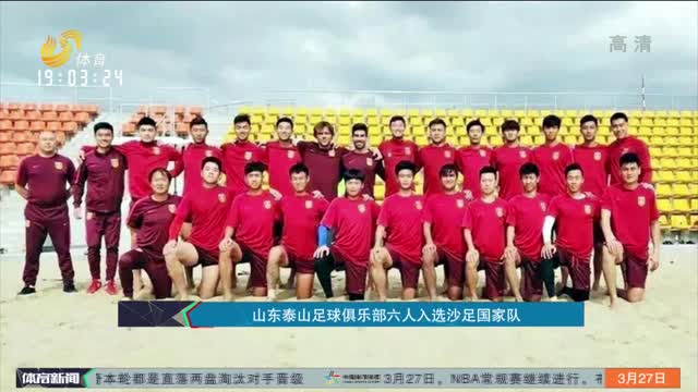 对手的包夹