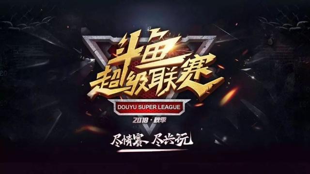 前半保守