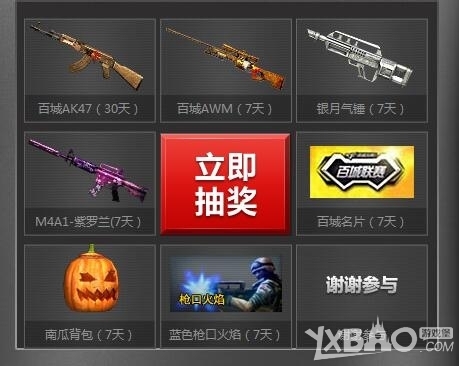 stron